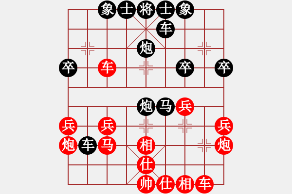 象棋棋譜圖片：3083232(縣令) 負(fù) 417419(中郎將) - 步數(shù)：30 