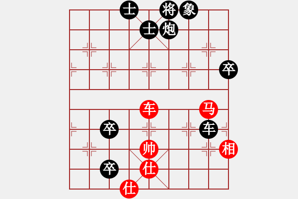 象棋棋譜圖片：棋經(jīng)不滅(6段)-負-唯一劍(7段) - 步數(shù)：100 