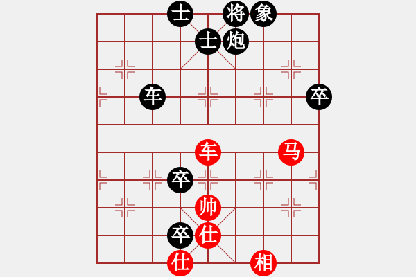 象棋棋譜圖片：棋經(jīng)不滅(6段)-負-唯一劍(7段) - 步數(shù)：110 