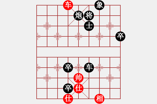 象棋棋譜圖片：棋經(jīng)不滅(6段)-負-唯一劍(7段) - 步數(shù)：120 