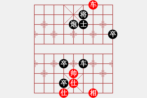 象棋棋譜圖片：棋經(jīng)不滅(6段)-負-唯一劍(7段) - 步數(shù)：122 