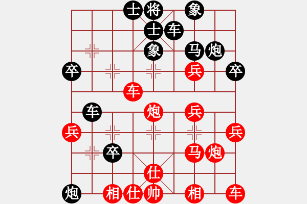 象棋棋譜圖片：棋經(jīng)不滅(6段)-負-唯一劍(7段) - 步數(shù)：30 