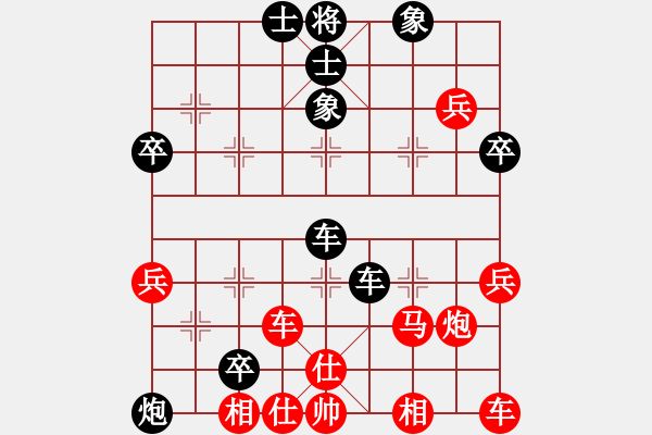 象棋棋譜圖片：棋經(jīng)不滅(6段)-負-唯一劍(7段) - 步數(shù)：40 