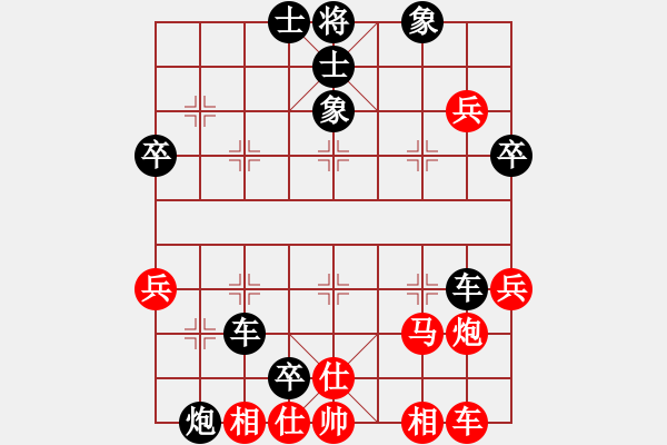 象棋棋譜圖片：棋經(jīng)不滅(6段)-負-唯一劍(7段) - 步數(shù)：50 