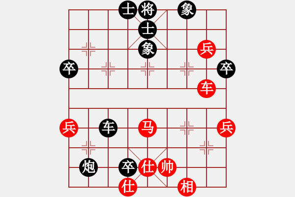 象棋棋譜圖片：棋經(jīng)不滅(6段)-負-唯一劍(7段) - 步數(shù)：60 