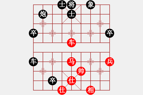 象棋棋譜圖片：棋經(jīng)不滅(6段)-負-唯一劍(7段) - 步數(shù)：70 