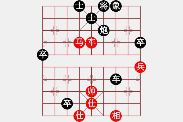 象棋棋譜圖片：棋經(jīng)不滅(6段)-負-唯一劍(7段) - 步數(shù)：80 