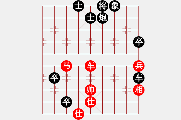 象棋棋譜圖片：棋經(jīng)不滅(6段)-負-唯一劍(7段) - 步數(shù)：90 