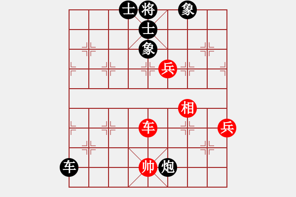 象棋棋譜圖片：真行家(無極)-負(fù)-小芳(北斗) - 步數(shù)：100 