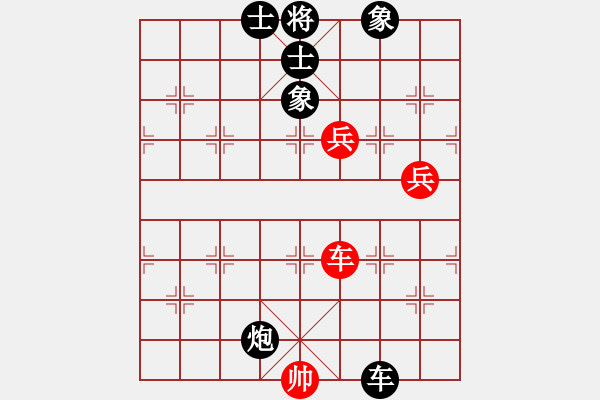 象棋棋譜圖片：真行家(無極)-負(fù)-小芳(北斗) - 步數(shù)：110 