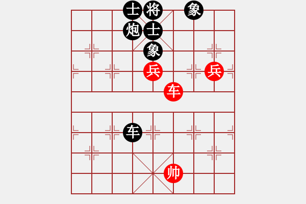 象棋棋譜圖片：真行家(無極)-負(fù)-小芳(北斗) - 步數(shù)：130 