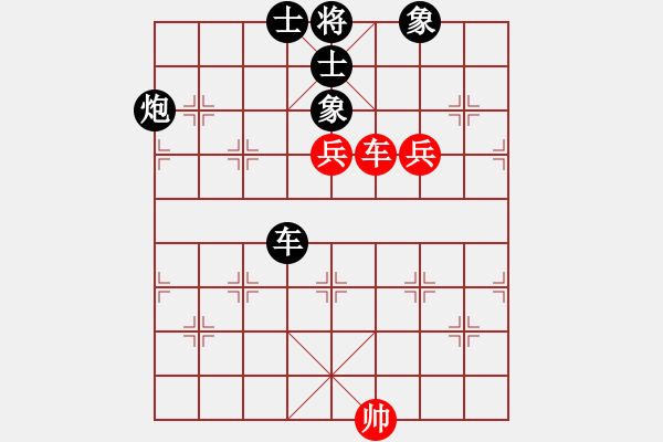 象棋棋譜圖片：真行家(無極)-負(fù)-小芳(北斗) - 步數(shù)：140 