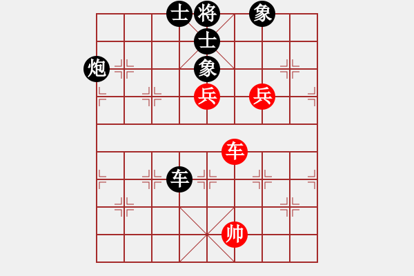 象棋棋譜圖片：真行家(無極)-負(fù)-小芳(北斗) - 步數(shù)：150 