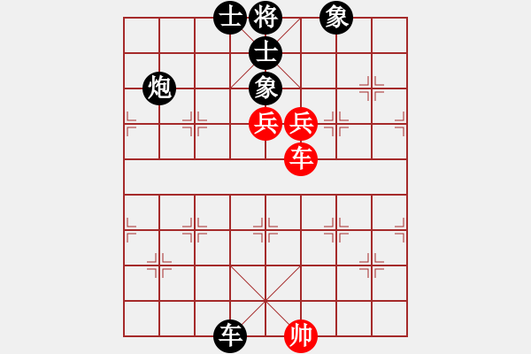 象棋棋譜圖片：真行家(無極)-負(fù)-小芳(北斗) - 步數(shù)：160 