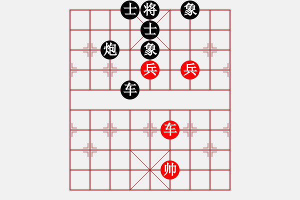 象棋棋譜圖片：真行家(無極)-負(fù)-小芳(北斗) - 步數(shù)：170 