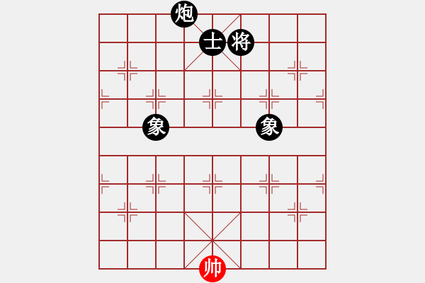 象棋棋譜圖片：真行家(無極)-負(fù)-小芳(北斗) - 步數(shù)：220 