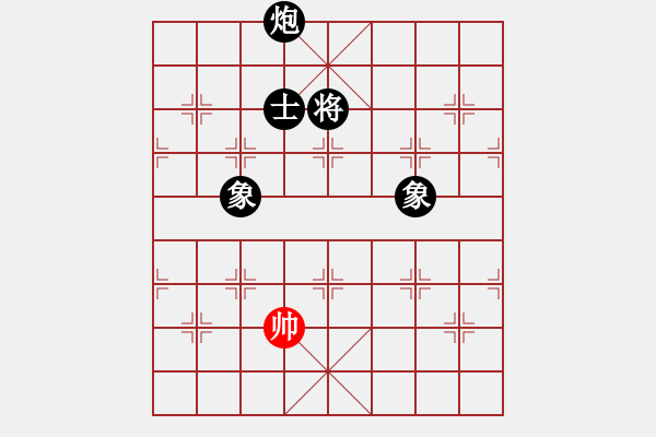 象棋棋譜圖片：真行家(無極)-負(fù)-小芳(北斗) - 步數(shù)：230 