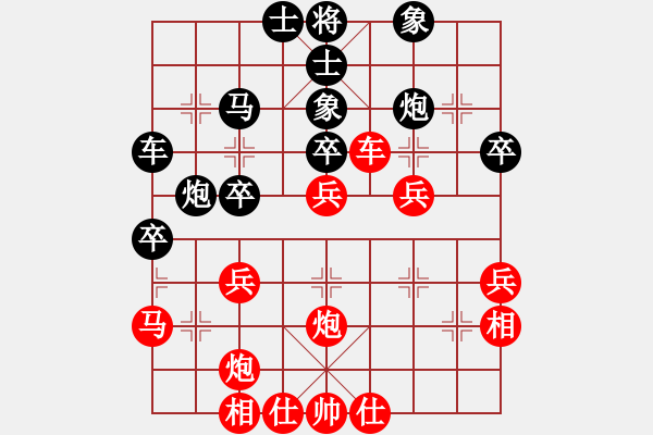 象棋棋譜圖片：真行家(無極)-負(fù)-小芳(北斗) - 步數(shù)：40 