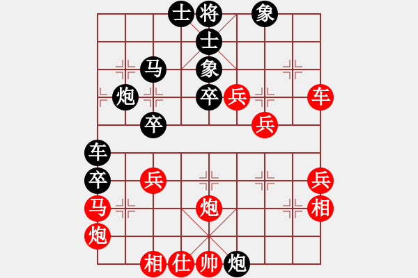 象棋棋譜圖片：真行家(無極)-負(fù)-小芳(北斗) - 步數(shù)：50 