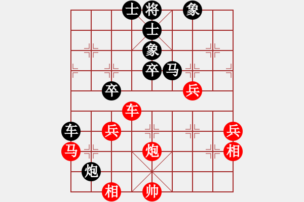 象棋棋譜圖片：真行家(無極)-負(fù)-小芳(北斗) - 步數(shù)：60 