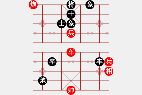 象棋棋譜圖片：真行家(無極)-負(fù)-小芳(北斗) - 步數(shù)：80 