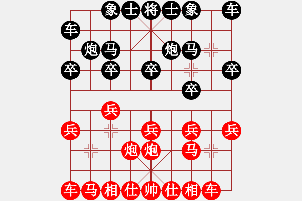 象棋棋譜圖片：廣東 劉立山 負 重慶 吳代明 - 步數(shù)：10 