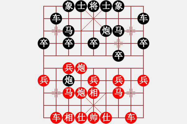 象棋棋譜圖片：廣東 劉立山 負 重慶 吳代明 - 步數(shù)：20 