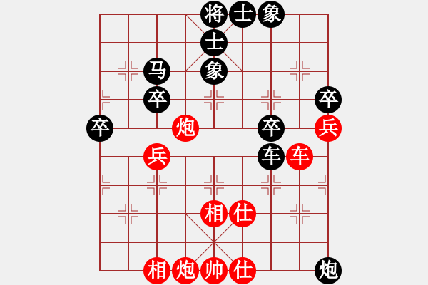 象棋棋譜圖片：廣東 劉立山 負 重慶 吳代明 - 步數(shù)：70 