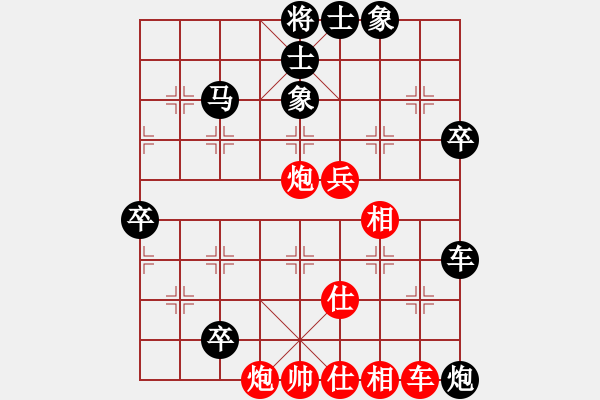 象棋棋譜圖片：廣東 劉立山 負 重慶 吳代明 - 步數(shù)：94 