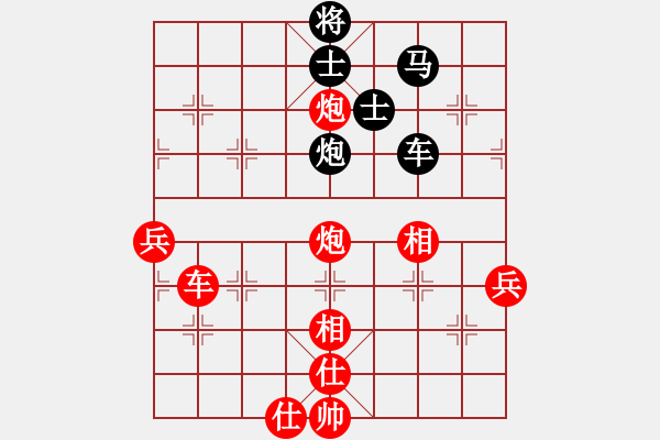 象棋棋譜圖片：孟辰 先勝 楊輝 - 步數(shù)：131 