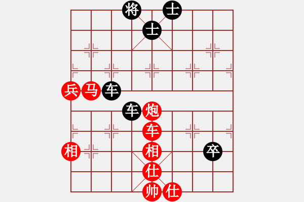 象棋棋谱图片：胡荣华（红先胜）刘文哲 - 步数：120 