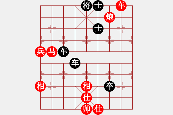 象棋棋谱图片：胡荣华（红先胜）刘文哲 - 步数：130 