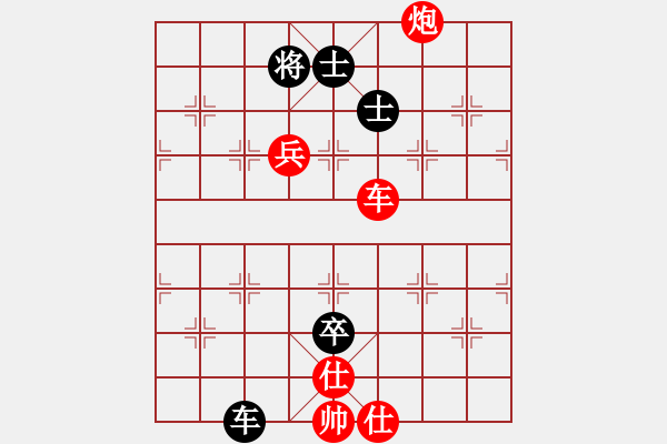 象棋棋谱图片：胡荣华（红先胜）刘文哲 - 步数：170 