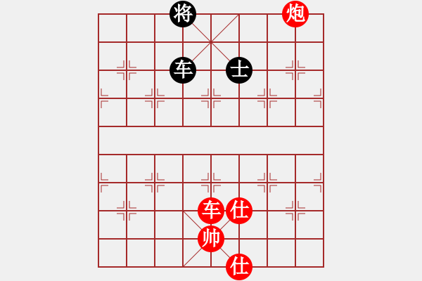 象棋棋谱图片：胡荣华（红先胜）刘文哲 - 步数：193 