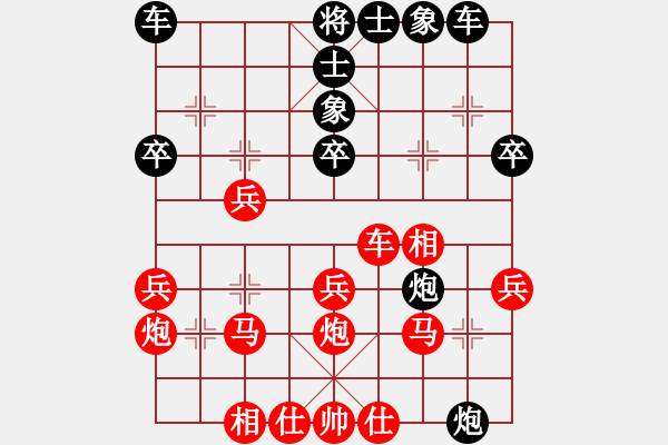 象棋棋谱图片：胡荣华（红先胜）刘文哲 - 步数：30 