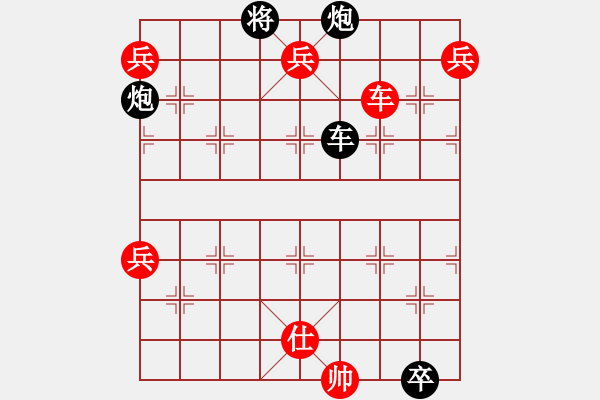 象棋棋譜圖片：街頭殘局（ 參加對此局討論獎金幣30威望30） - 步數(shù)：20 