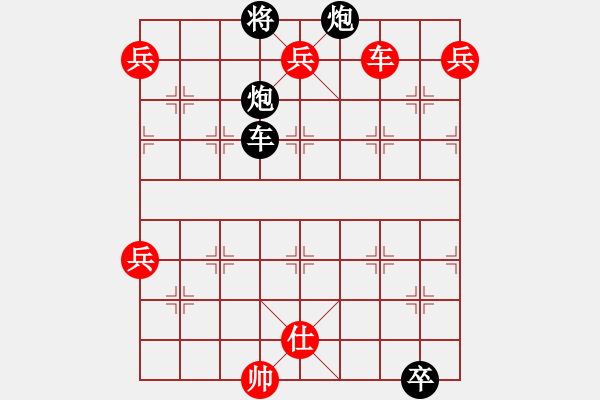 象棋棋譜圖片：街頭殘局（ 參加對此局討論獎金幣30威望30） - 步數(shù)：30 