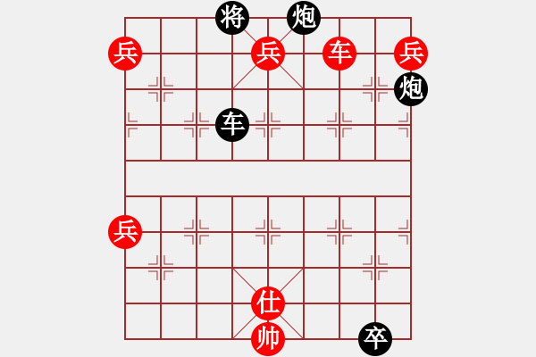 象棋棋譜圖片：街頭殘局（ 參加對此局討論獎金幣30威望30） - 步數(shù)：40 