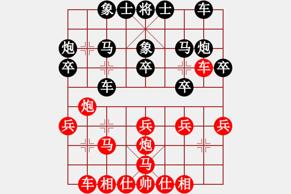 象棋棋譜圖片：中炮急巡河炮對(duì)屏風(fēng)馬新變 - 步數(shù)：20 