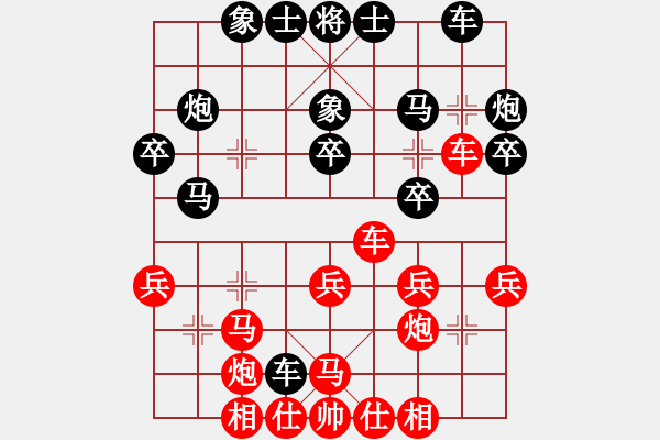 象棋棋譜圖片：中炮急巡河炮對(duì)屏風(fēng)馬新變 - 步數(shù)：30 