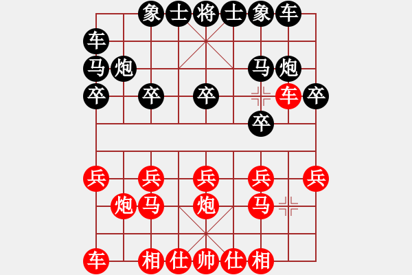 象棋棋譜圖片：我愛我家[545392734] -VS- 仁者無敵[895620411] - 步數(shù)：10 