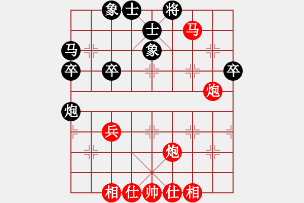 象棋棋譜圖片：我愛我家[545392734] -VS- 仁者無敵[895620411] - 步數(shù)：50 