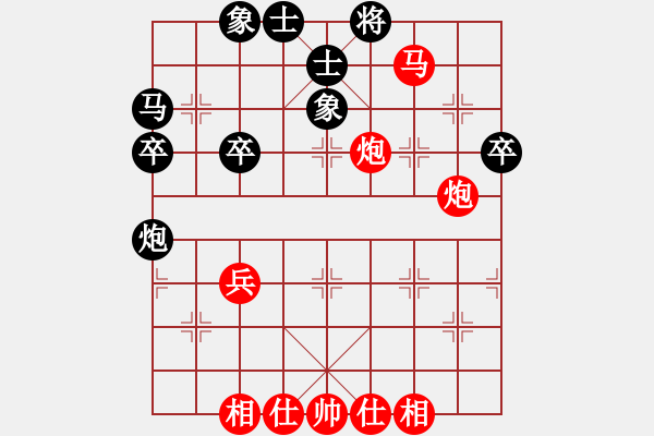 象棋棋譜圖片：我愛我家[545392734] -VS- 仁者無敵[895620411] - 步數(shù)：51 