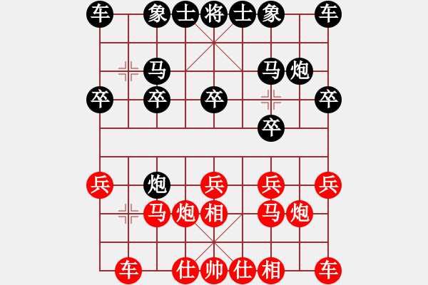 象棋棋譜圖片：第二輪 長(zhǎng)安張新偉先勝延安王全安 - 步數(shù)：10 