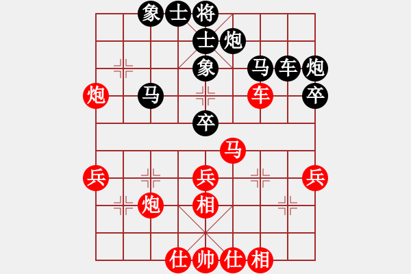 象棋棋譜圖片：第二輪 長(zhǎng)安張新偉先勝延安王全安 - 步數(shù)：40 