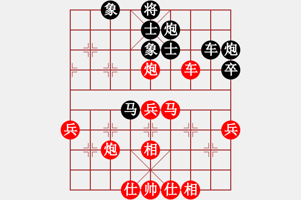 象棋棋譜圖片：第二輪 長(zhǎng)安張新偉先勝延安王全安 - 步數(shù)：50 