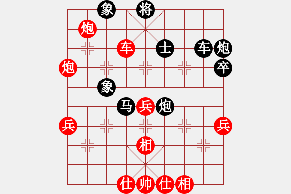 象棋棋譜圖片：第二輪 長(zhǎng)安張新偉先勝延安王全安 - 步數(shù)：60 