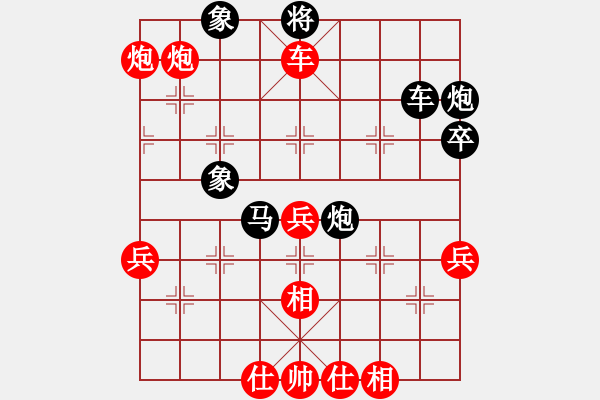 象棋棋譜圖片：第二輪 長(zhǎng)安張新偉先勝延安王全安 - 步數(shù)：67 