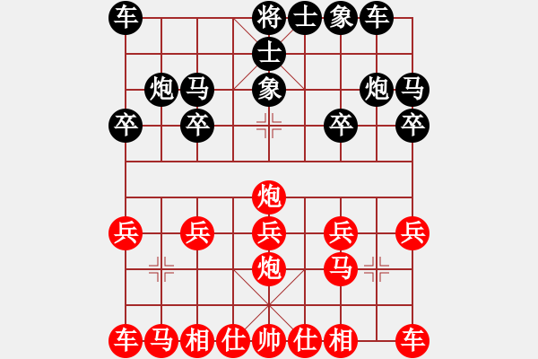 象棋棋譜圖片：雁翎快刀手(5段)-和-山上的風(fēng)雪(9段) - 步數(shù)：10 