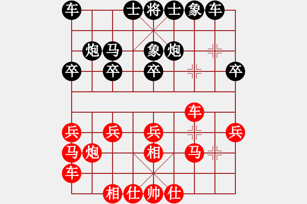 象棋棋谱图片：王磊 先和 申鹏 - 步数：20 